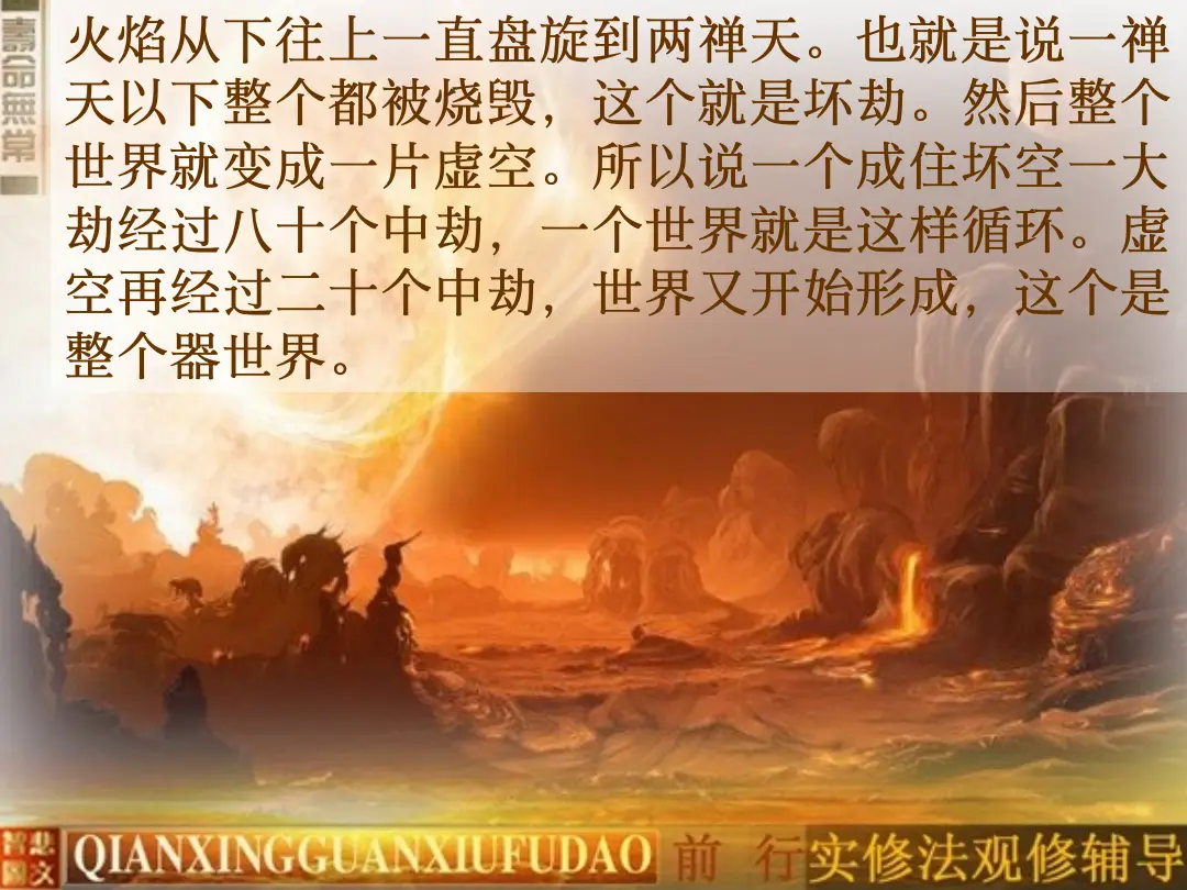 讲义第 15 页