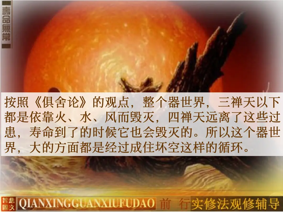 讲义第 17 页