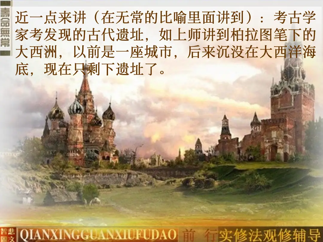 讲义第 18 页