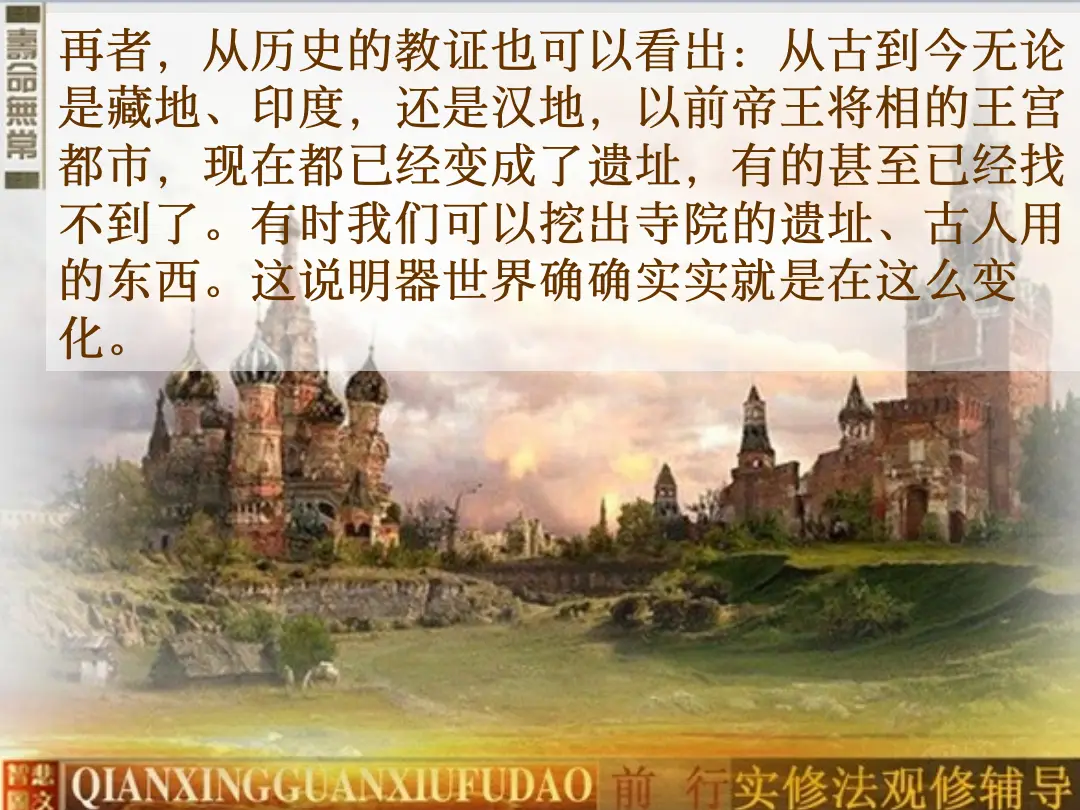 讲义第 20 页