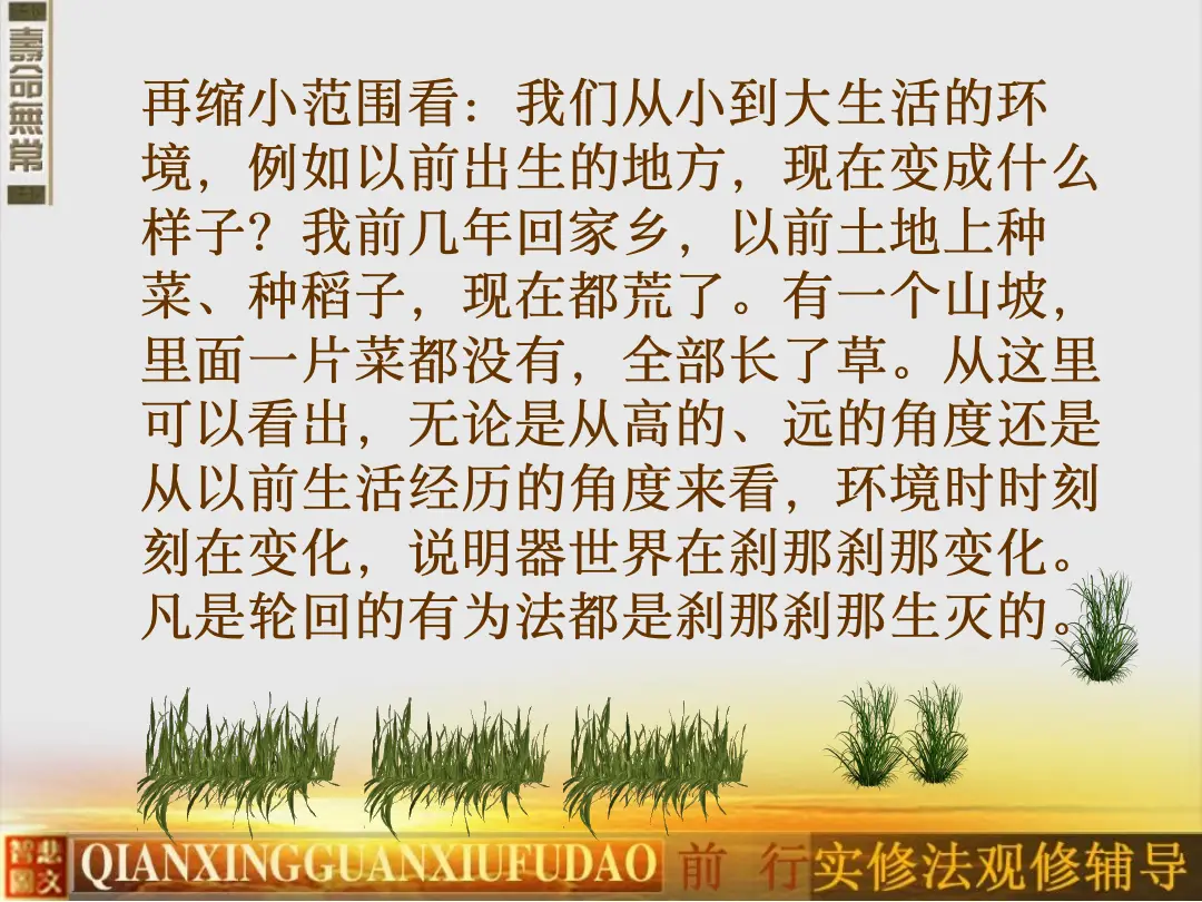 讲义第 22 页