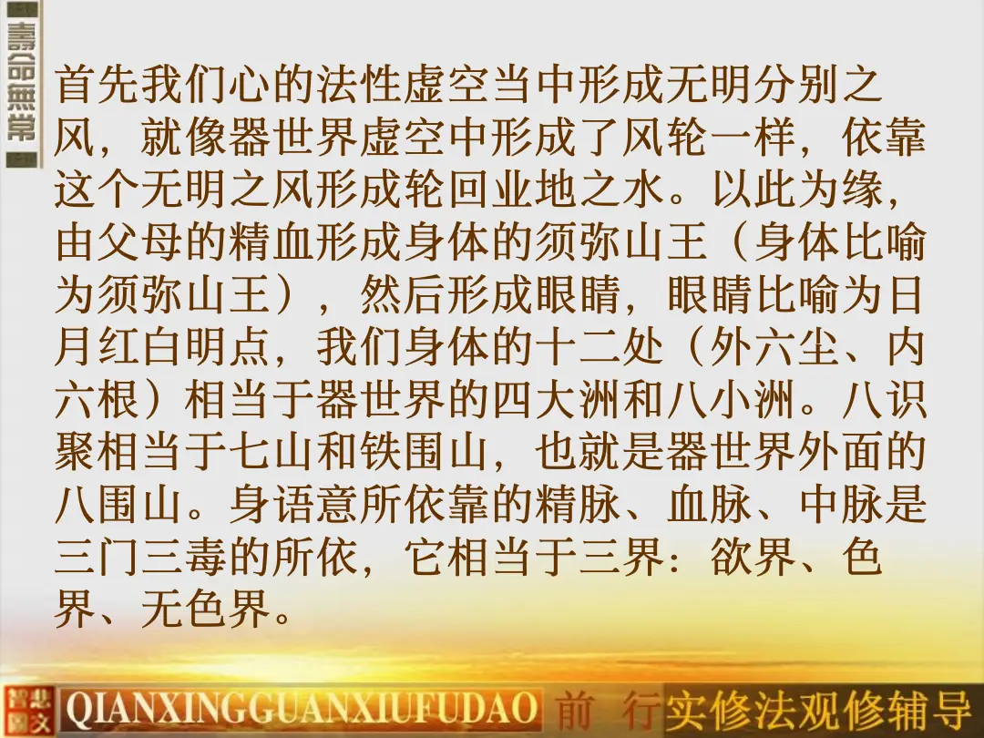 讲义第 24 页