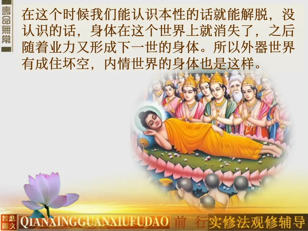 讲义第 26 页