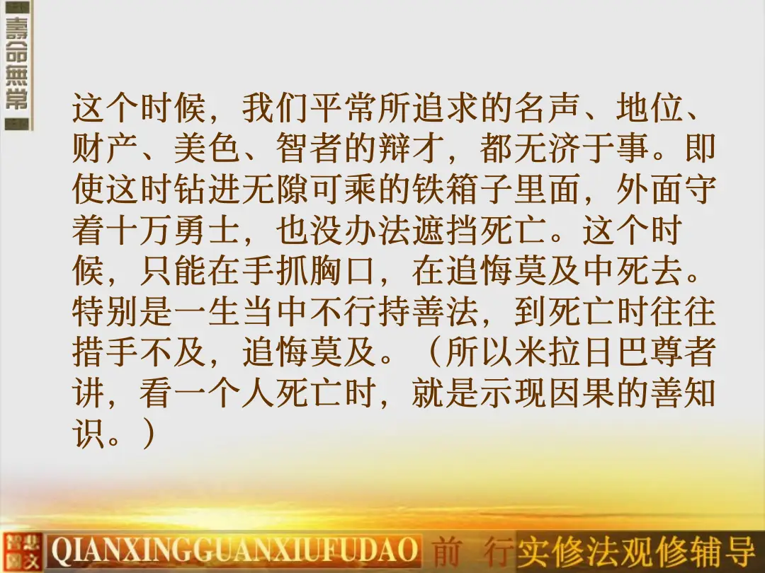 讲义第 32 页