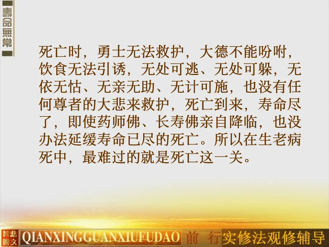 讲义第 33 页