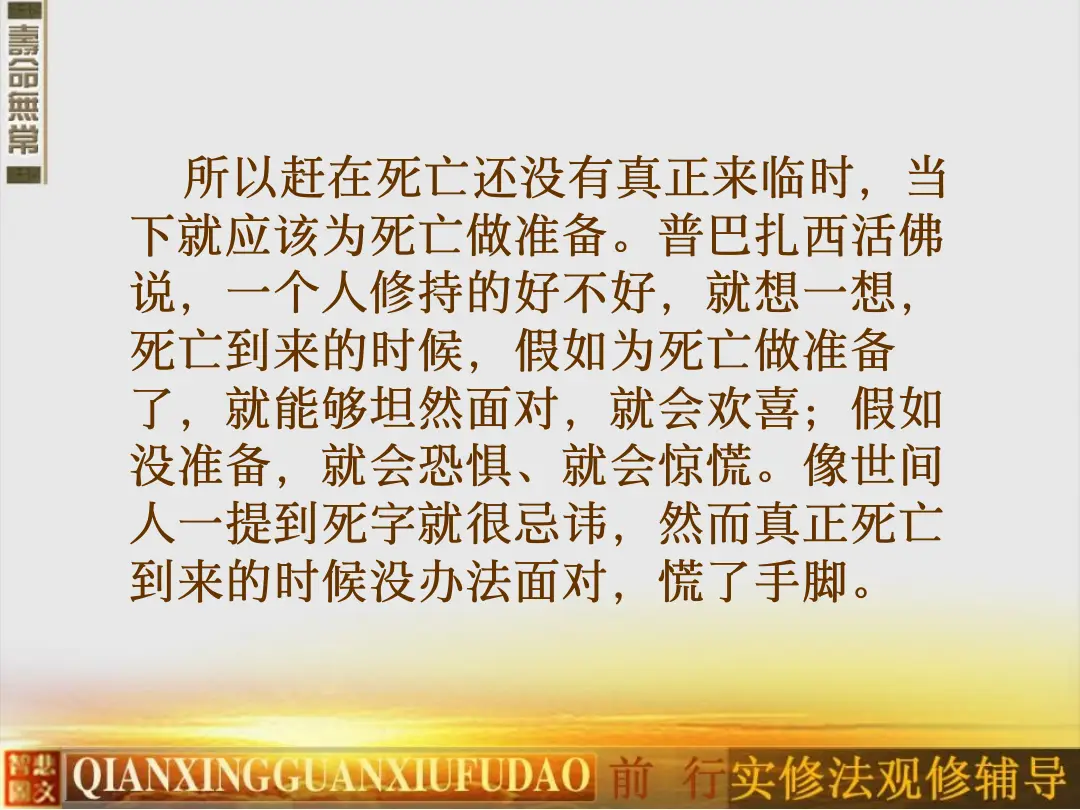 讲义第 35 页