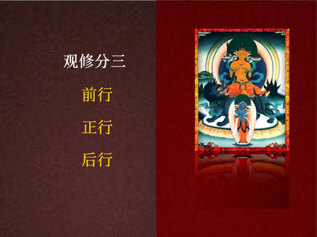 讲义第 41 页
