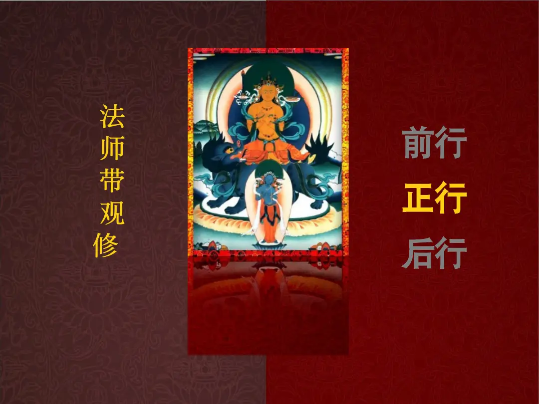 讲义第 59 页