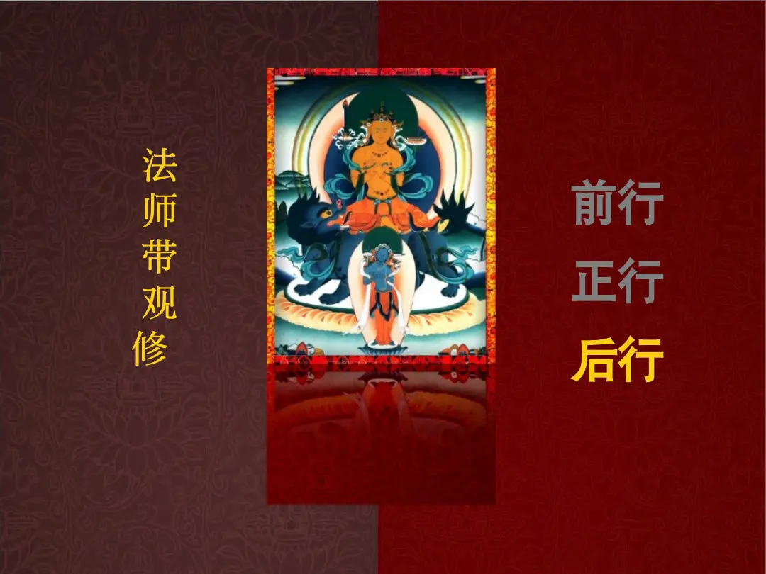 讲义第 65 页