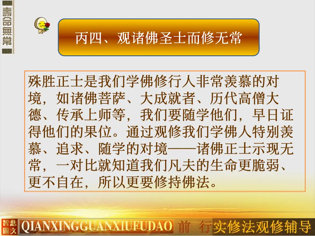 讲义第 6 页
