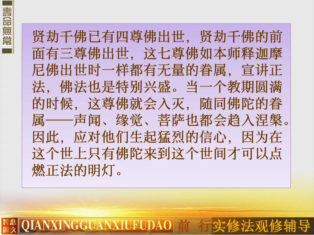 讲义第 7 页