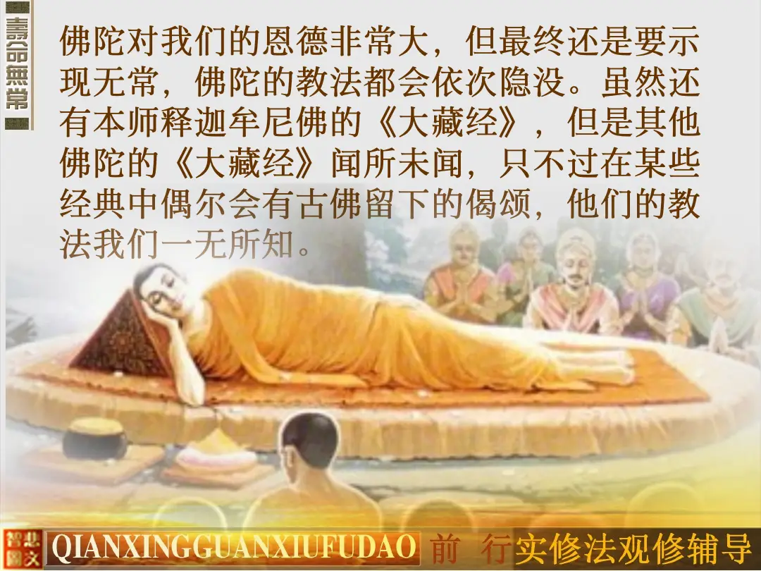 讲义第 9 页