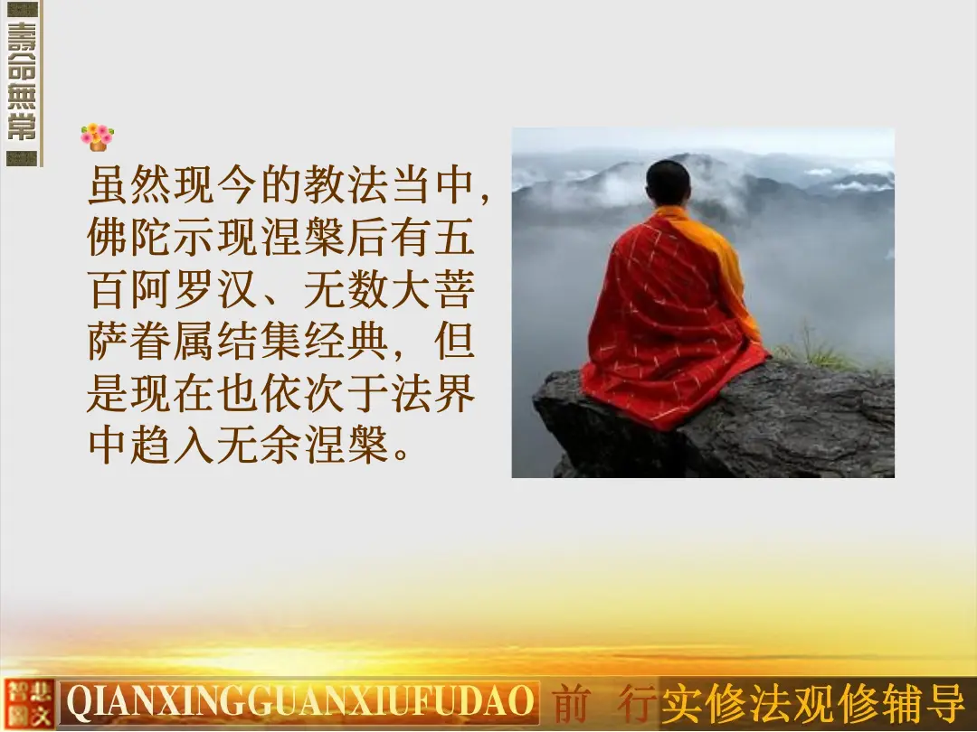 讲义第 10 页
