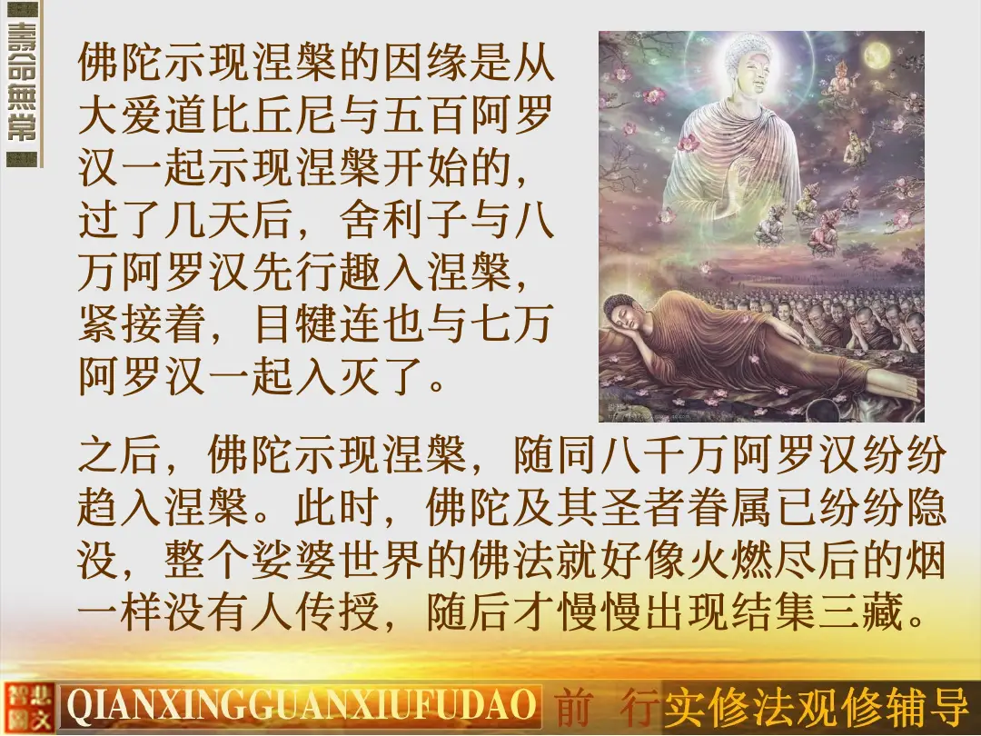 讲义第 11 页