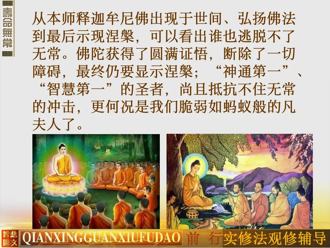 讲义第 12 页