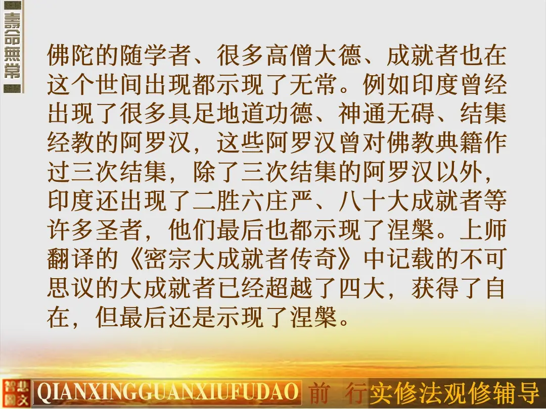 讲义第 15 页