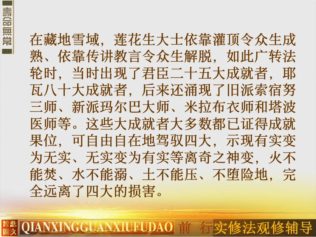 讲义第 16 页