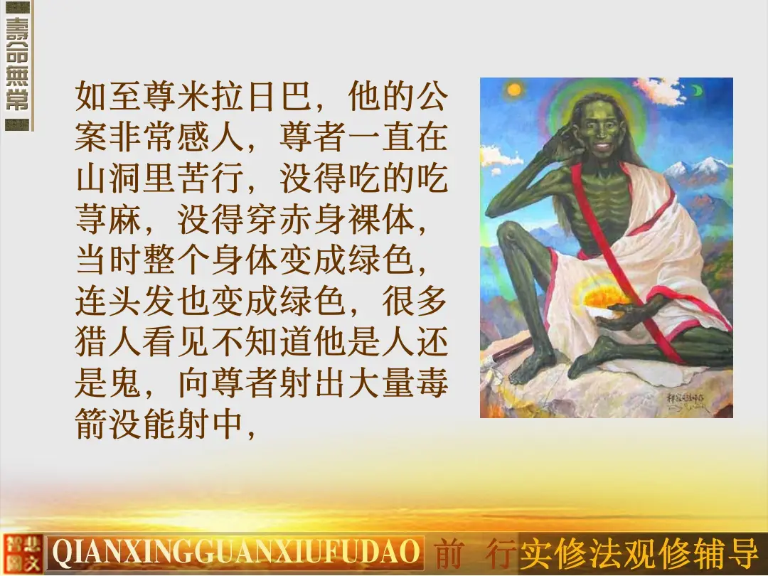 讲义第 17 页