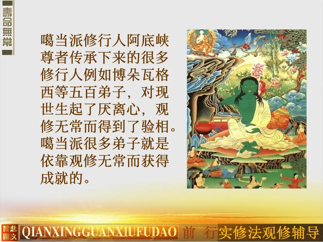 讲义第 19 页
