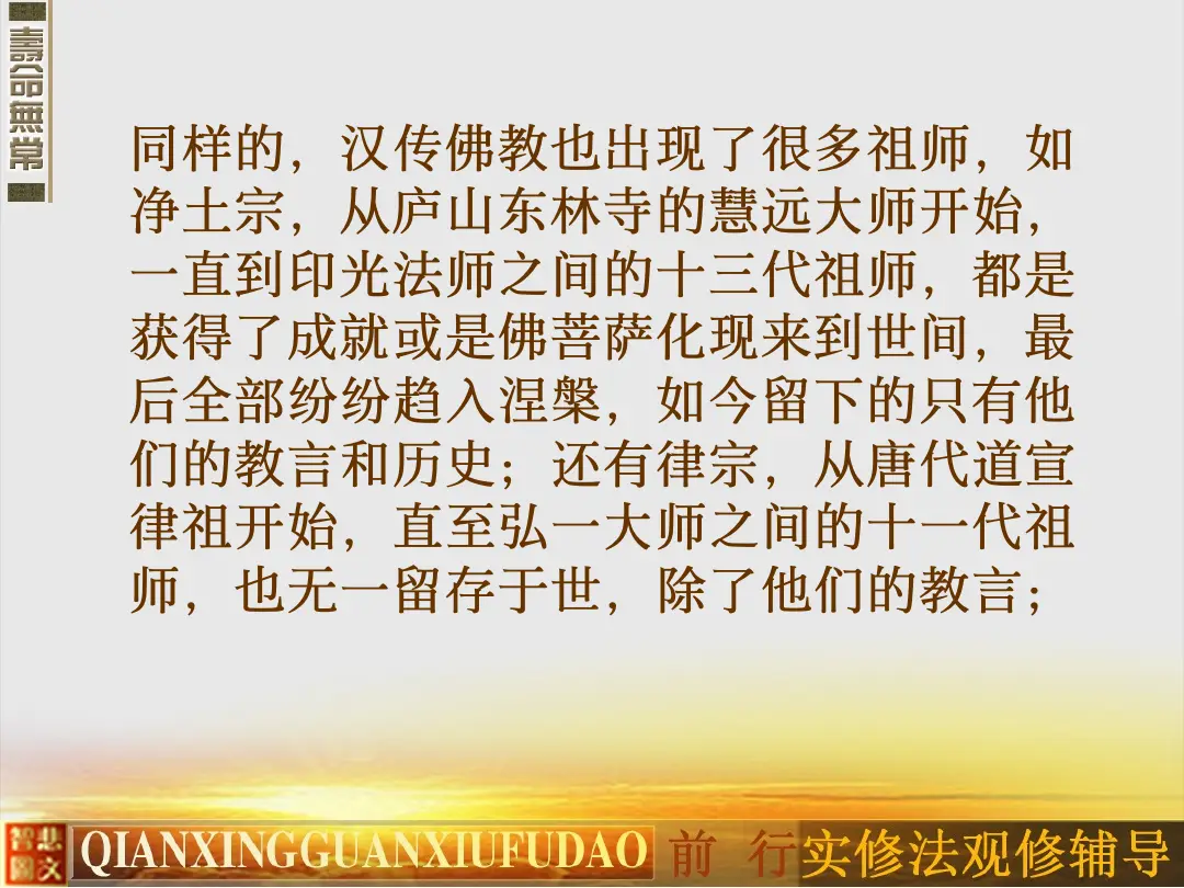 讲义第 20 页