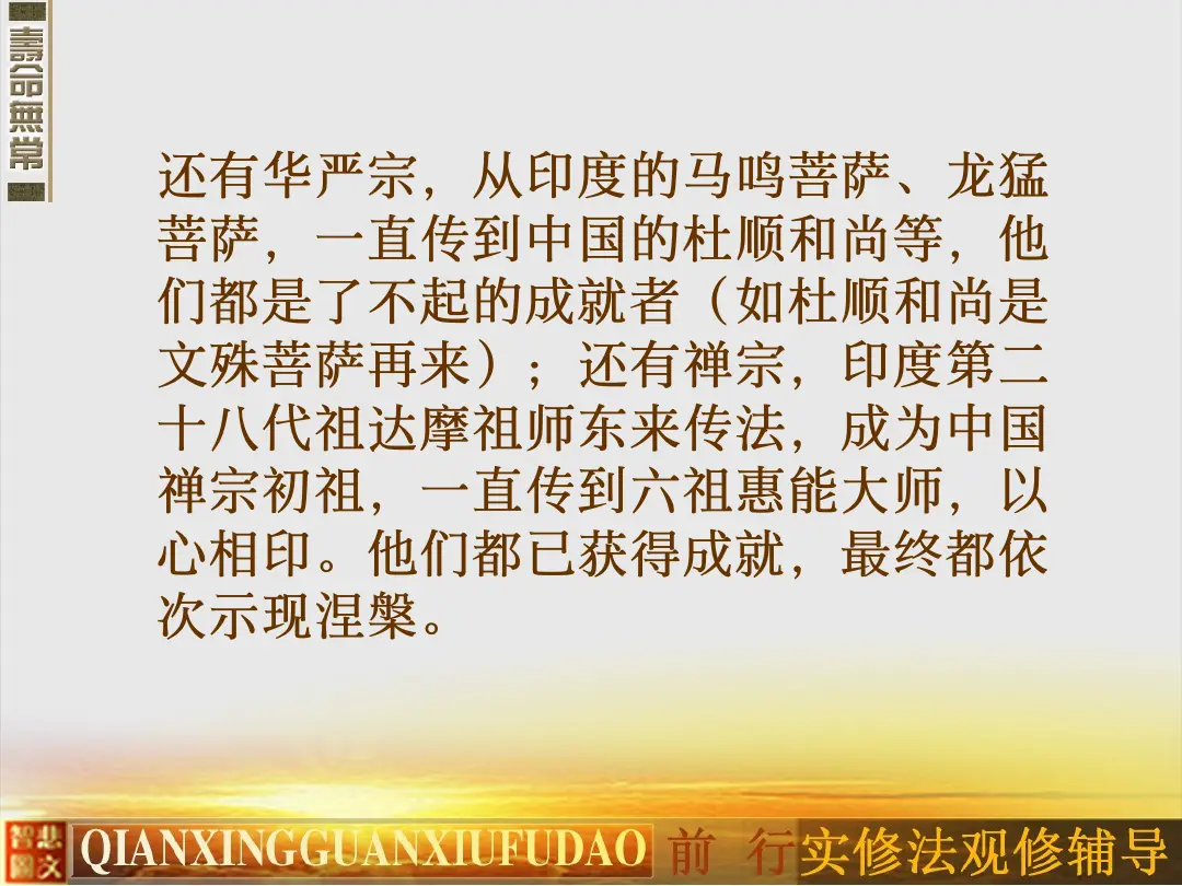 讲义第 21 页