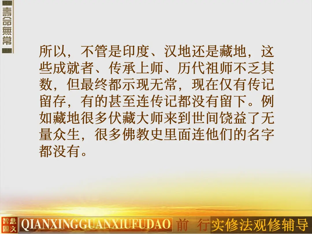 讲义第 22 页