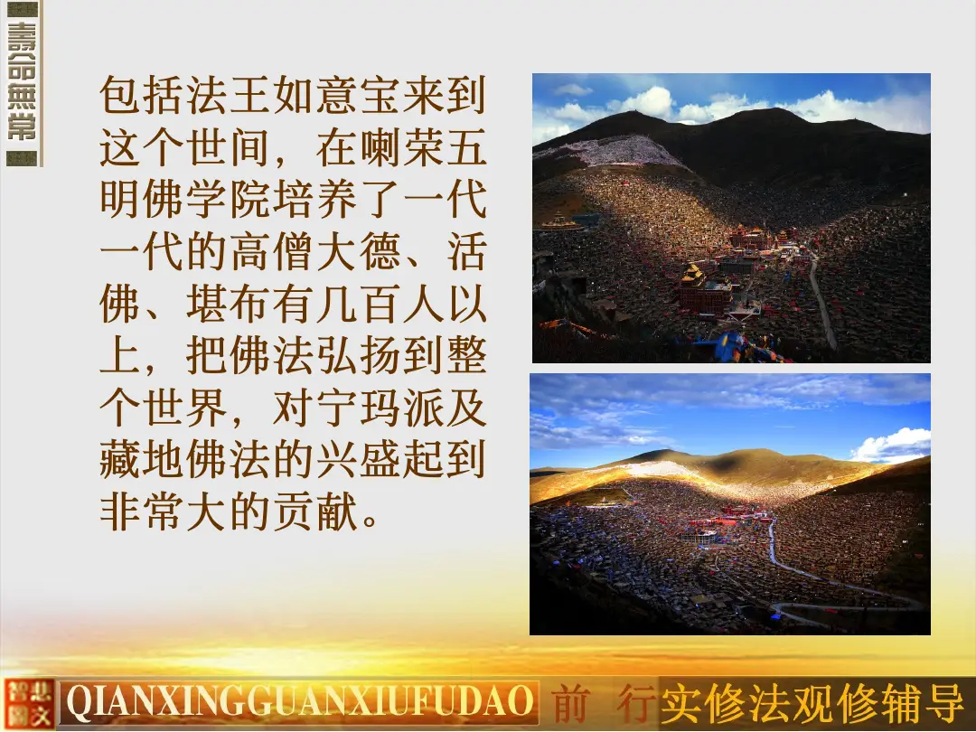 讲义第 23 页