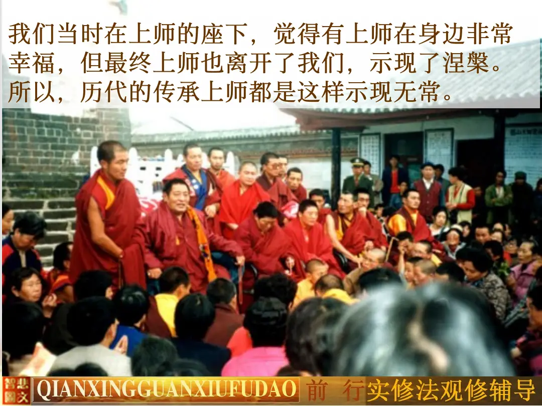 讲义第 24 页