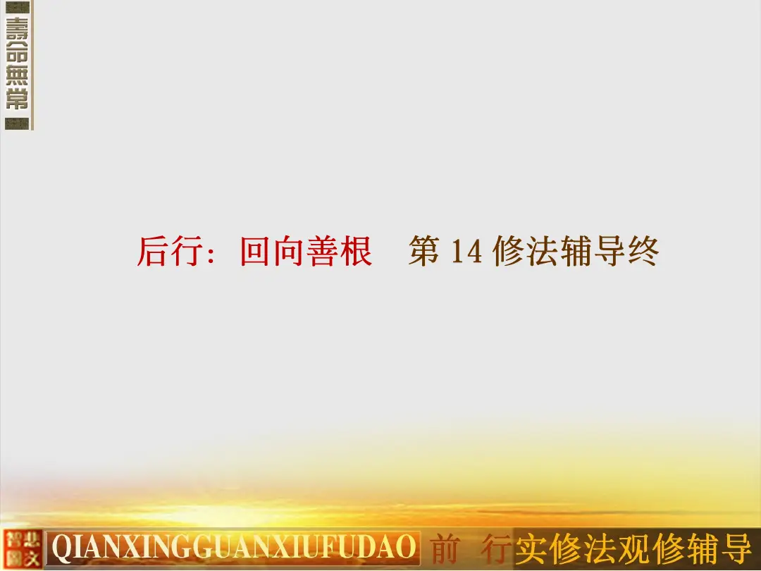 讲义第 33 页
