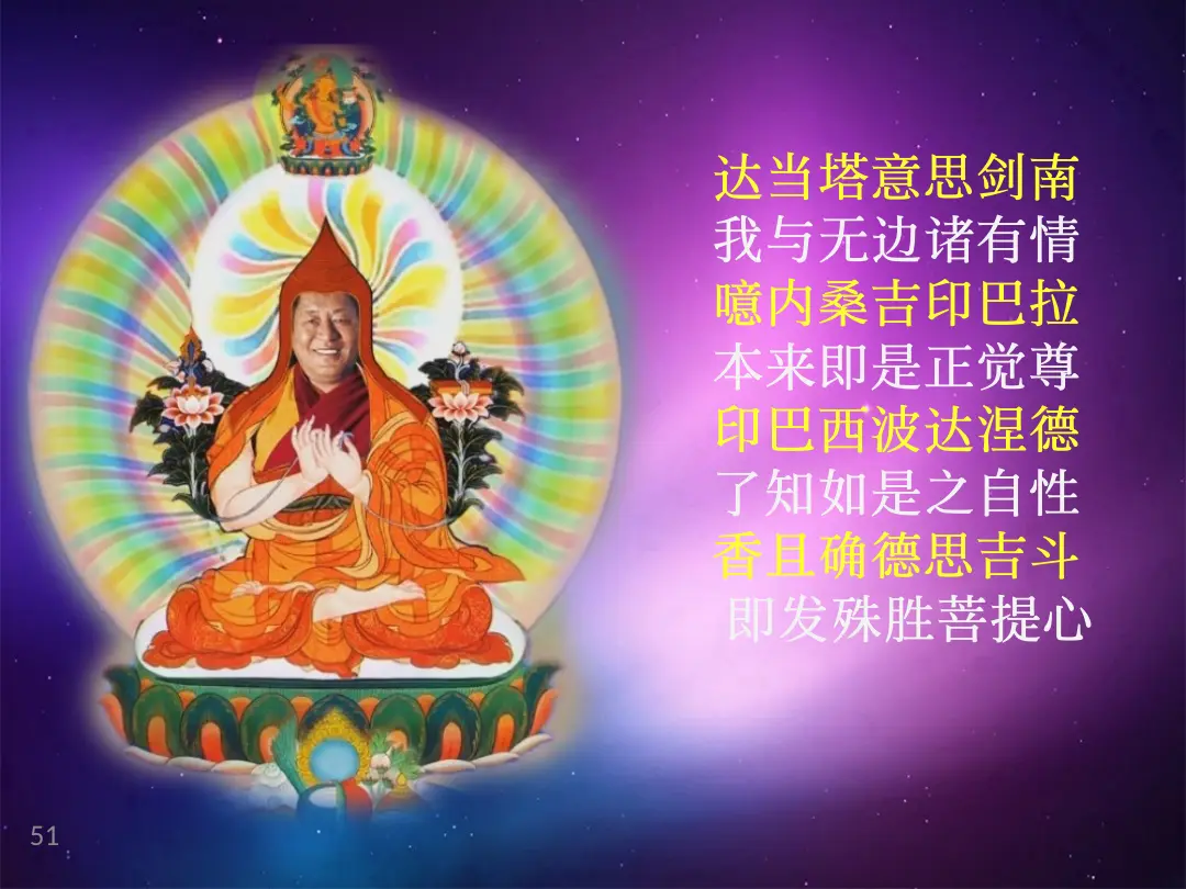 讲义第 51 页