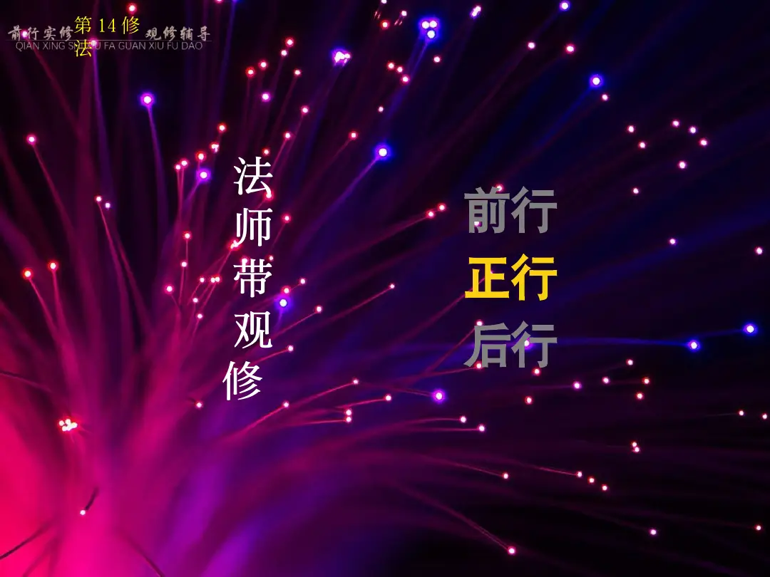 讲义第 55 页
