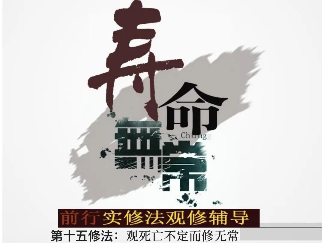 讲义第 2 页