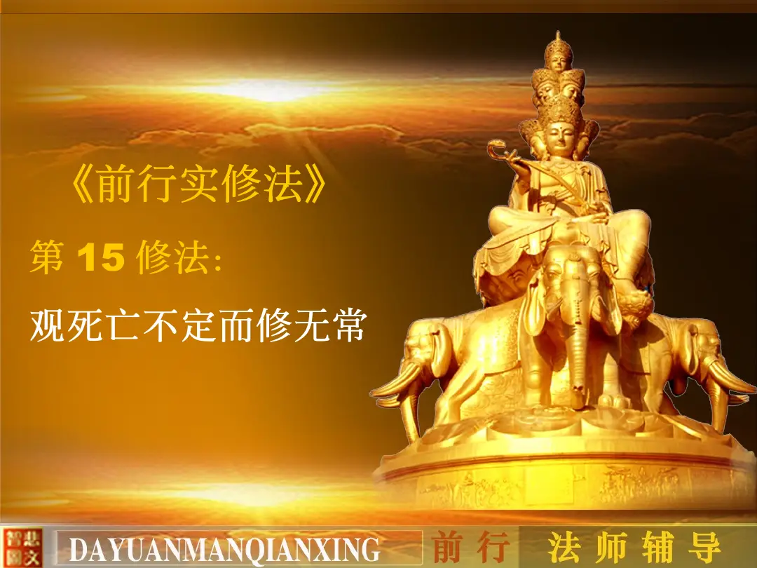 讲义第 3 页