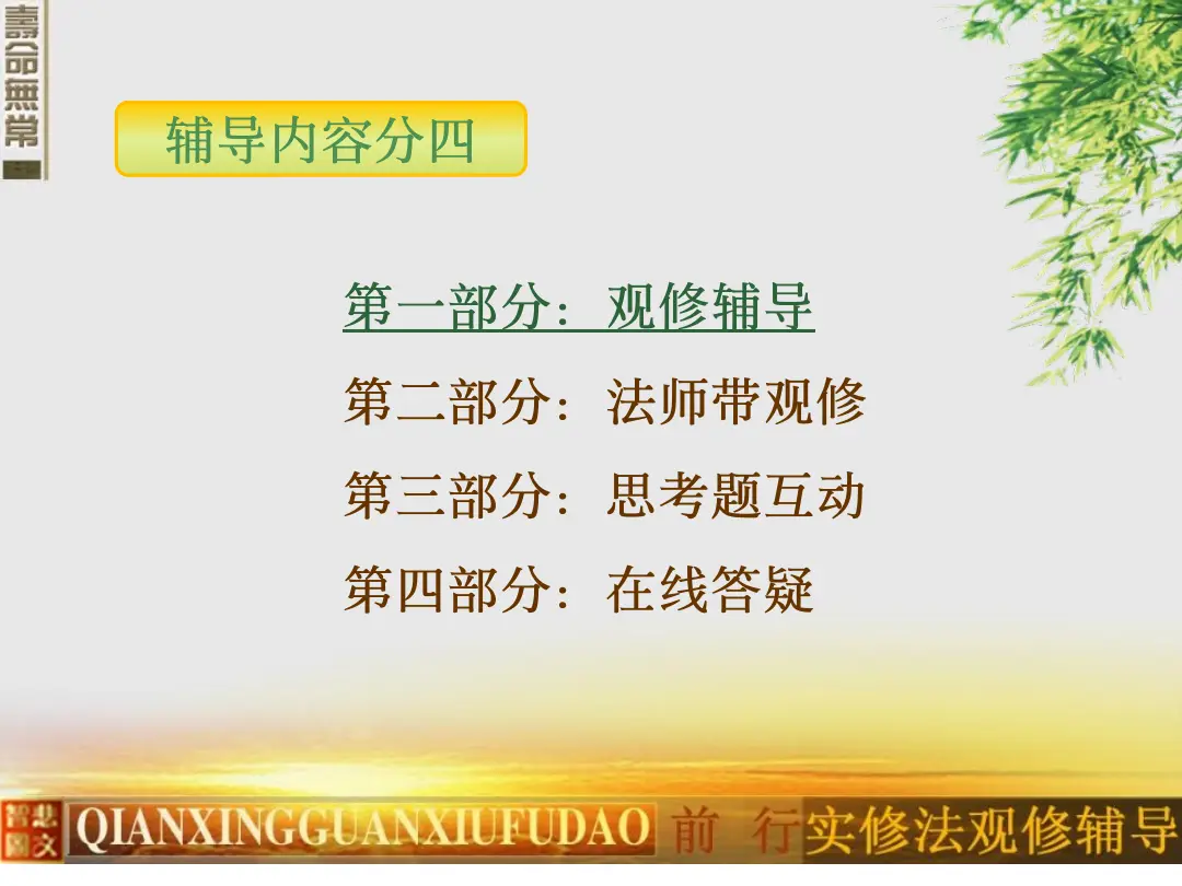 讲义第 6 页