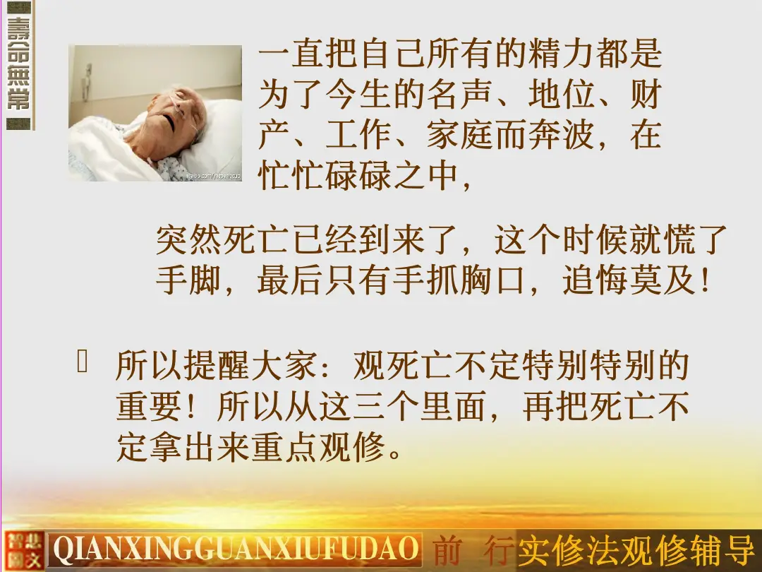 讲义第 10 页