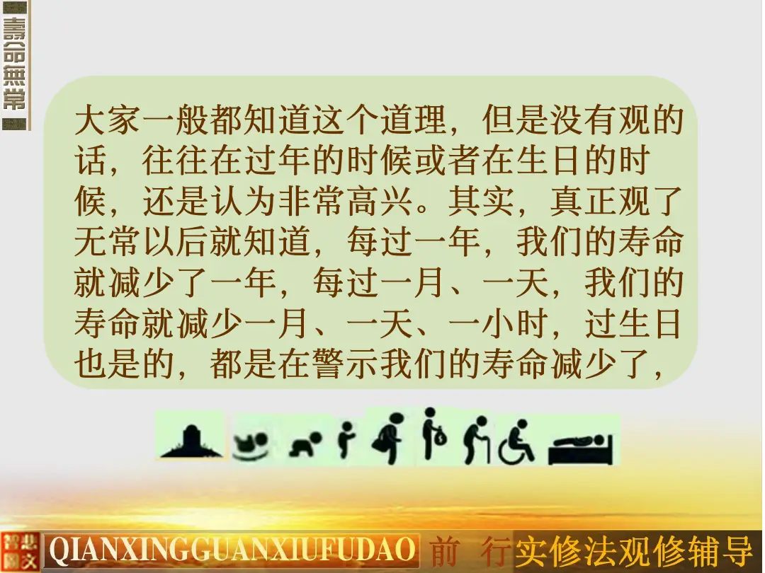 讲义第 13 页