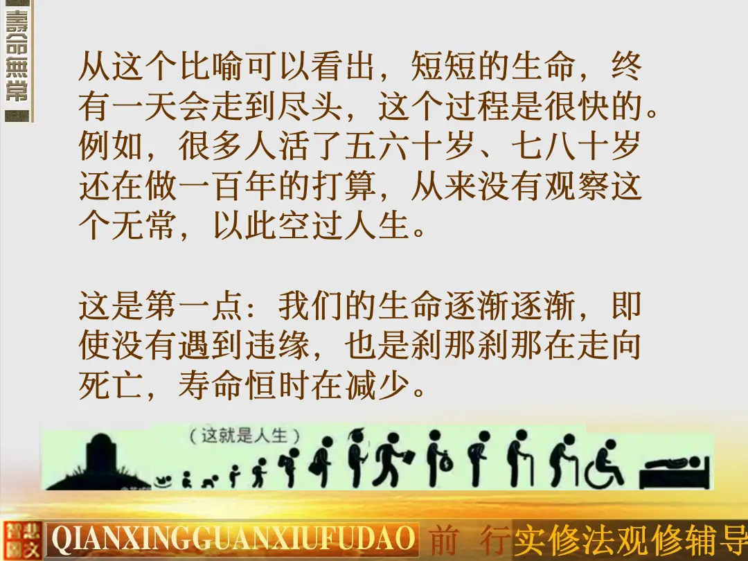 讲义第 15 页