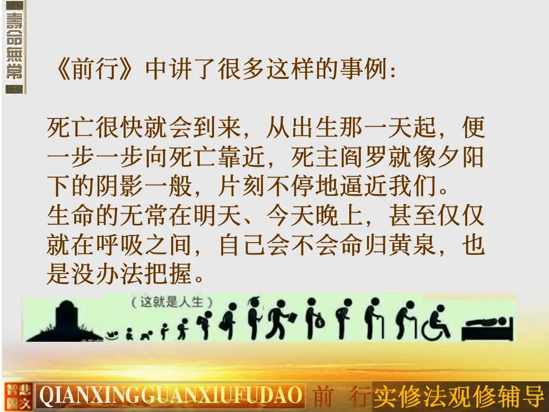 讲义第 19 页