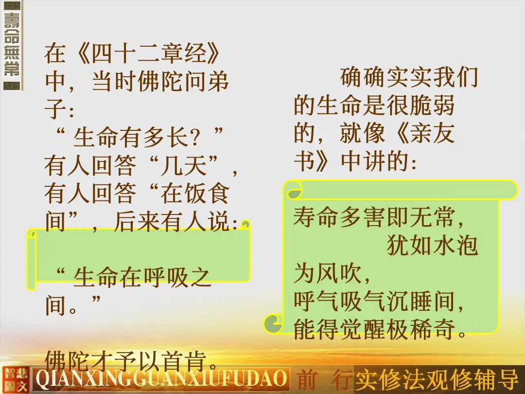 讲义第 20 页