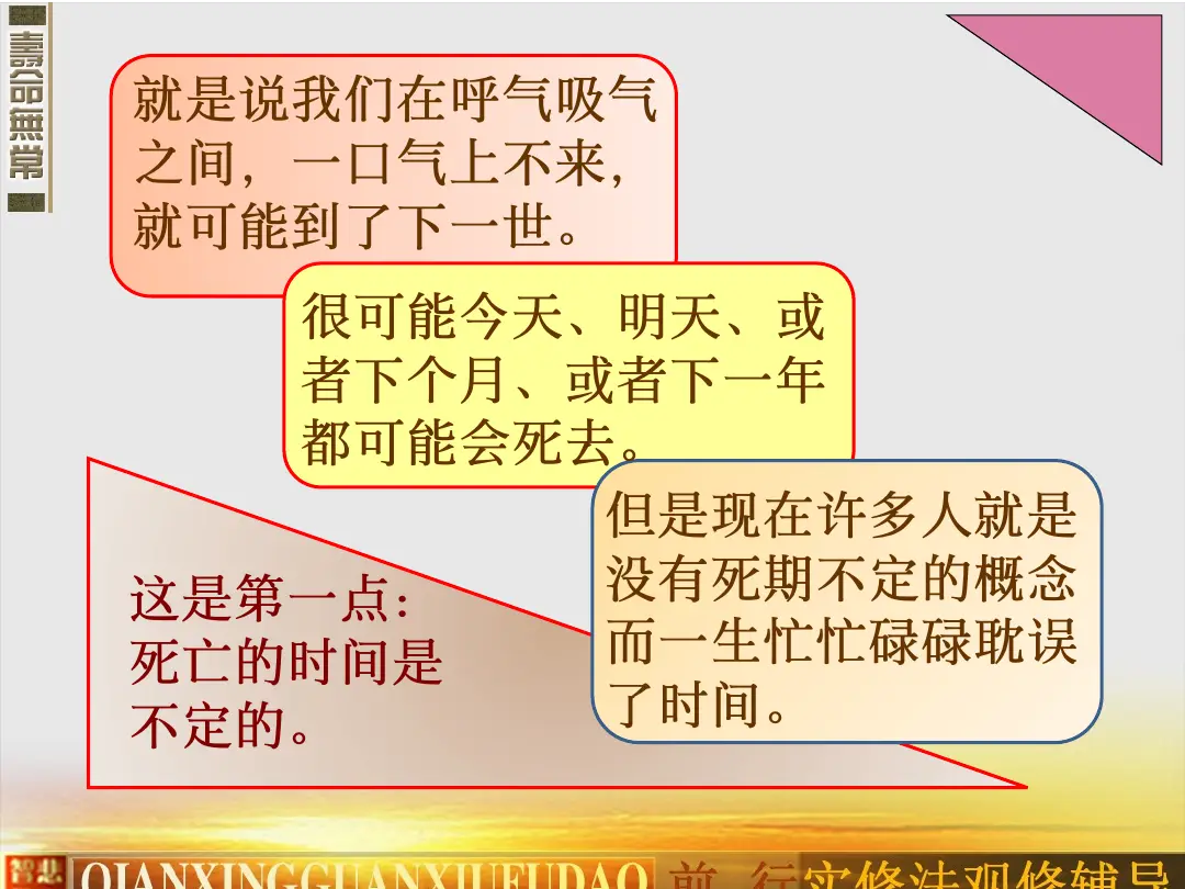 讲义第 21 页