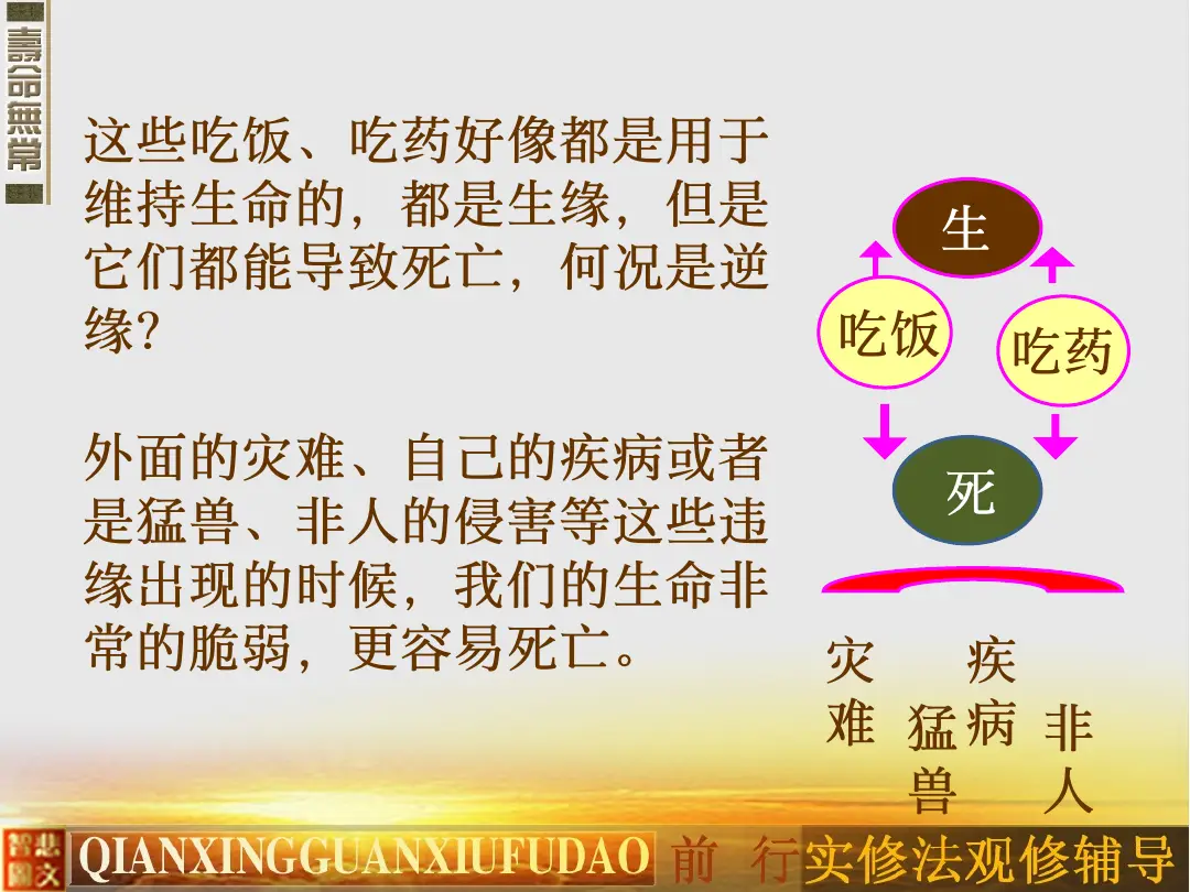 讲义第 27 页