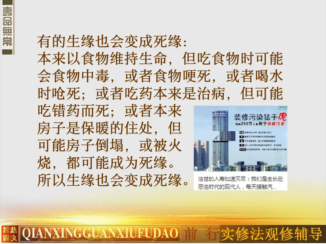 讲义第 32 页
