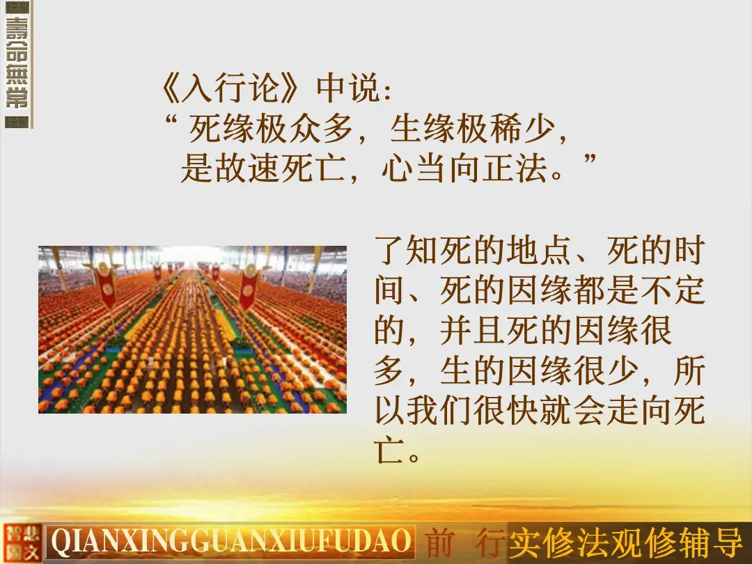 讲义第 33 页