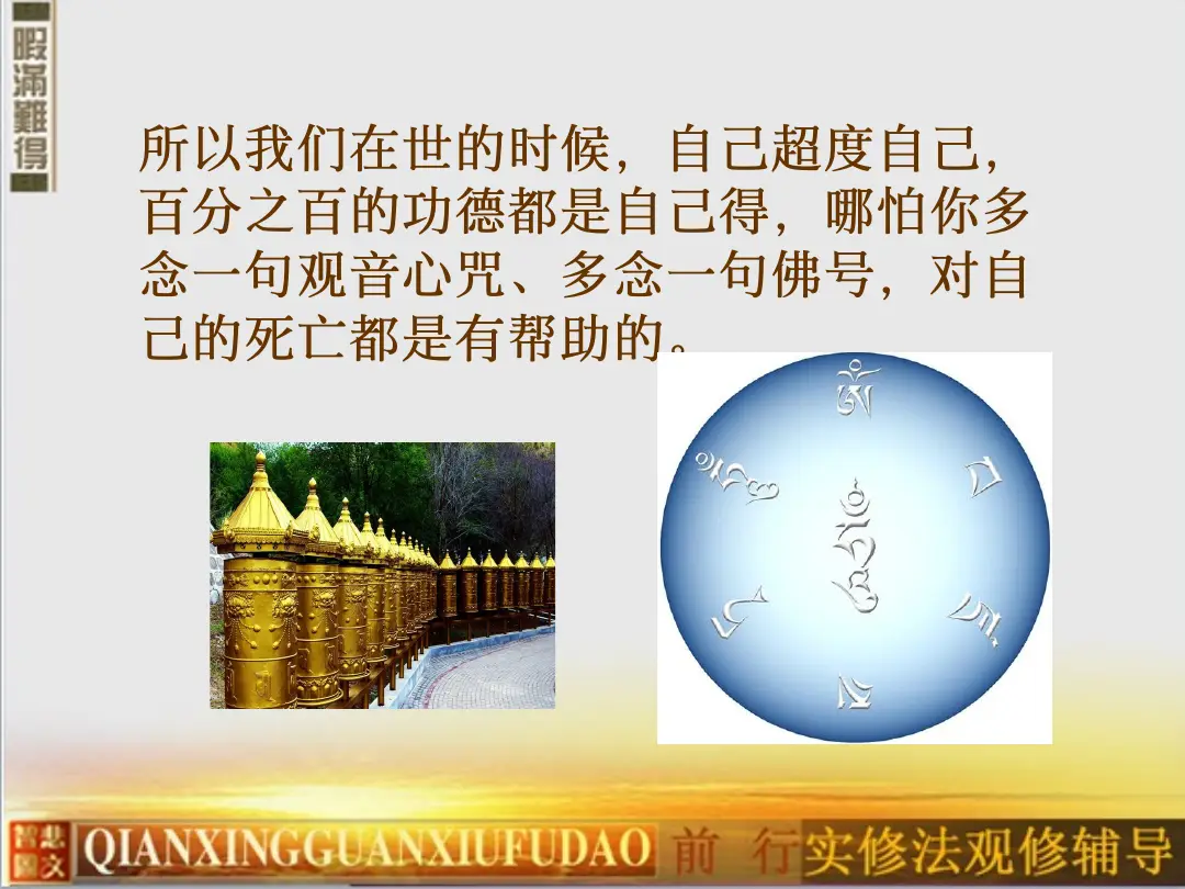讲义第 36 页