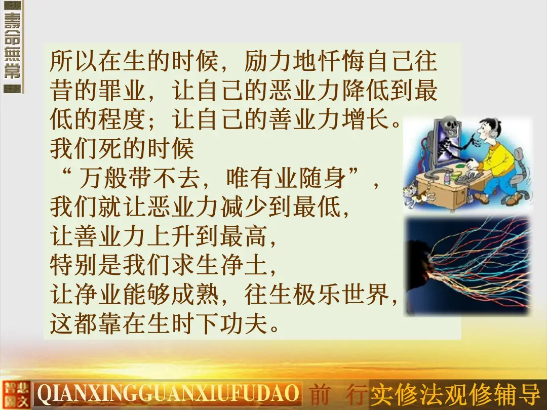 讲义第 37 页