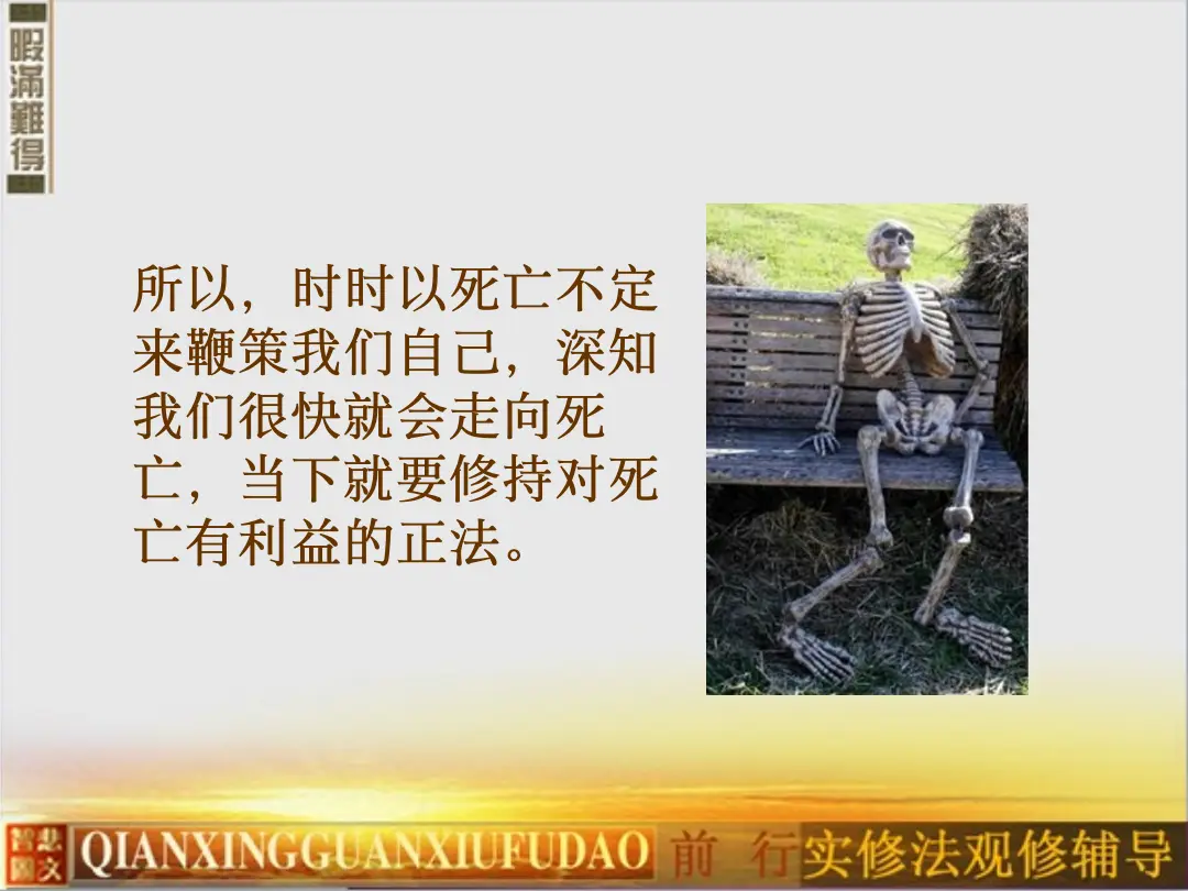 讲义第 39 页