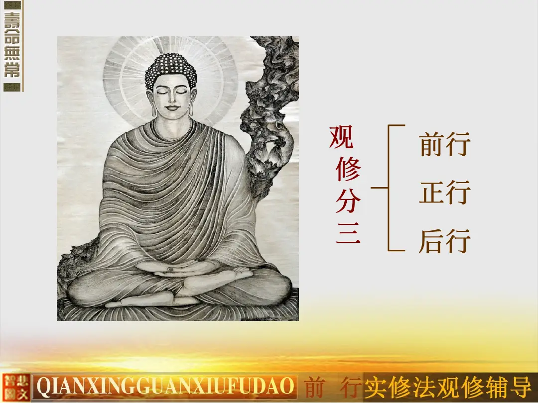 讲义第 44 页