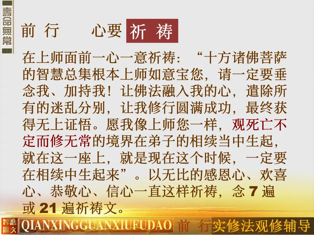 讲义第 55 页