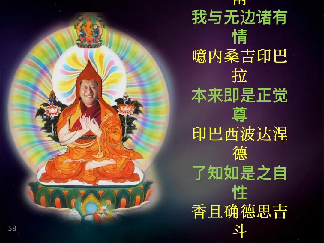 讲义第 58 页