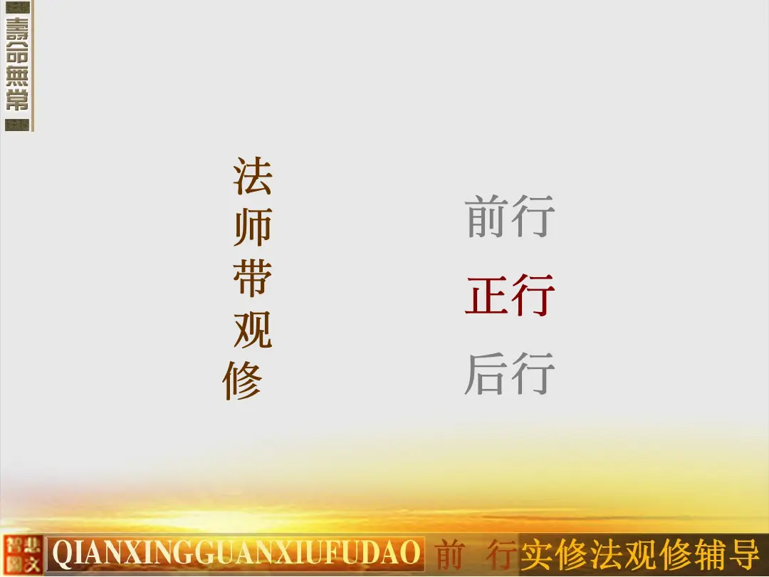 讲义第 62 页